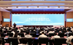 企业要闻 - 888集团电子游戏