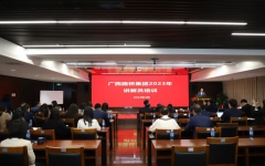 企业要闻 - 888集团电子游戏