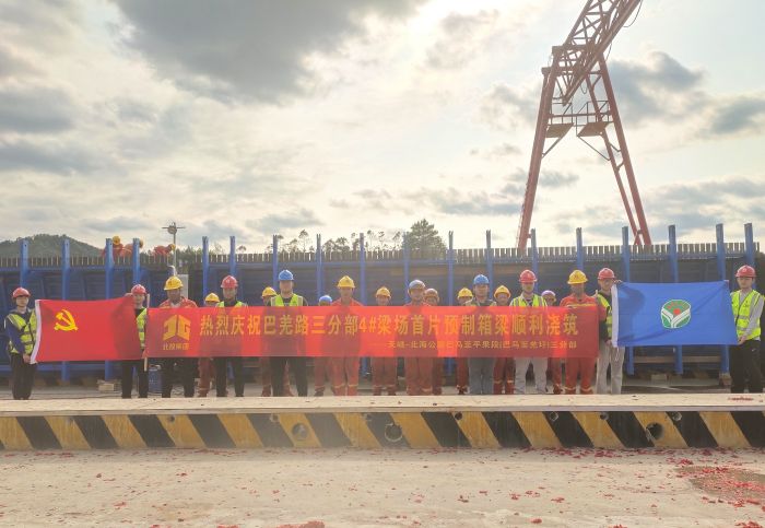 888集团电子游戏(中国游)有限公司官网