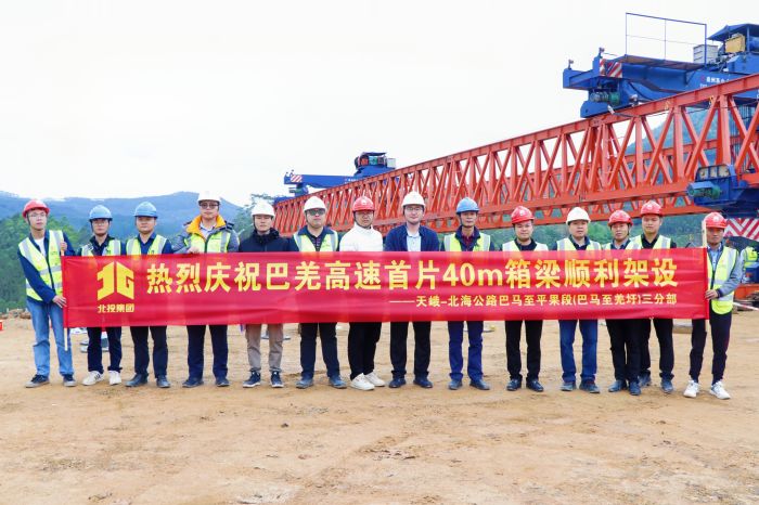 888集团电子游戏(中国游)有限公司官网