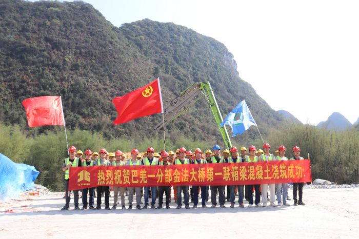 888集团电子游戏(中国游)有限公司官网