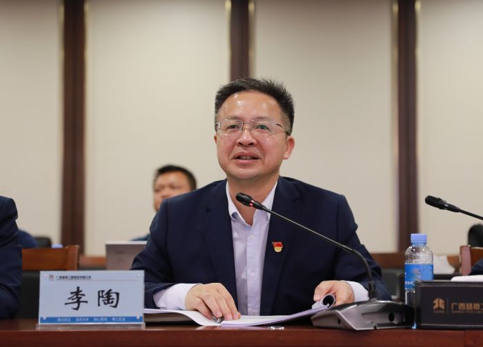 888集团电子游戏(中国游)有限公司官网