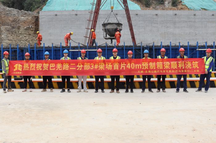 888集团电子游戏(中国游)有限公司官网