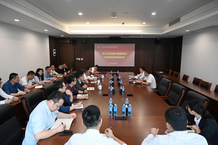 888集团电子游戏(中国游)有限公司官网