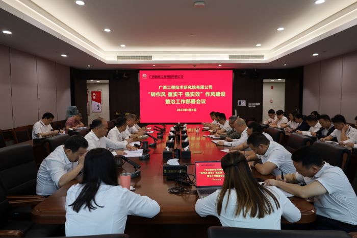 888集团电子游戏(中国游)有限公司官网