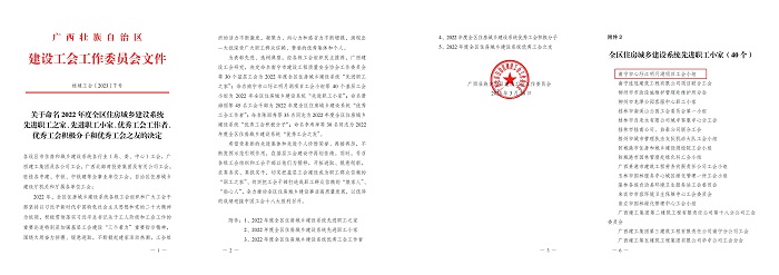 888集团电子游戏(中国游)有限公司官网