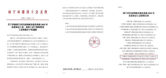 888集团电子游戏(中国游)有限公司官网
