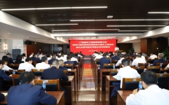 企业要闻 - 888集团电子游戏