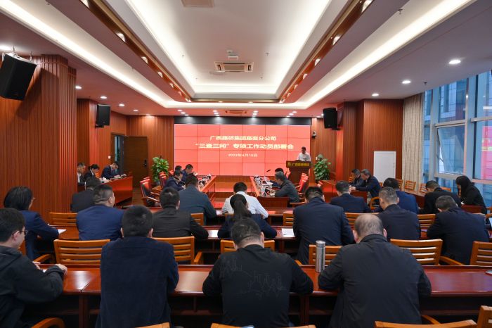 888集团电子游戏(中国游)有限公司官网