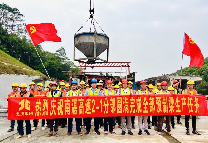 888集团电子游戏(中国游)有限公司官网