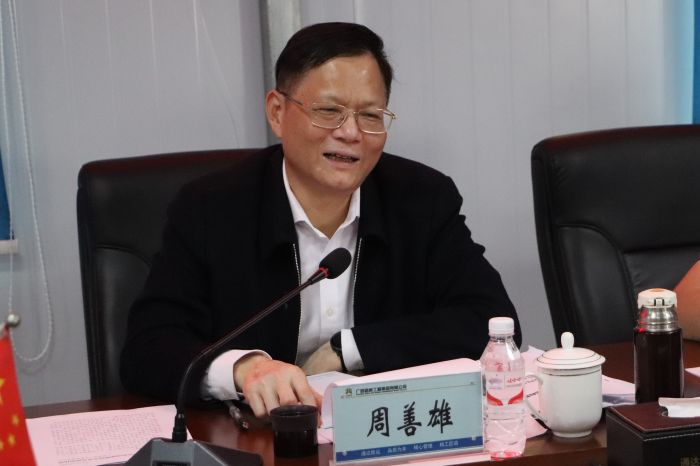 888集团电子游戏(中国游)有限公司官网