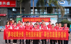 党建事情 - 888集团电子游戏