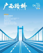 广西888集团电子游戏月刊 - 888集团电子游戏