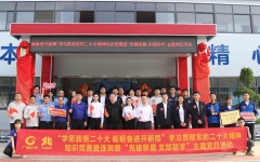 党建事情 - 888集团电子游戏