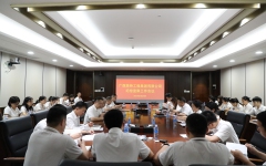 企业要闻 - 888集团电子游戏