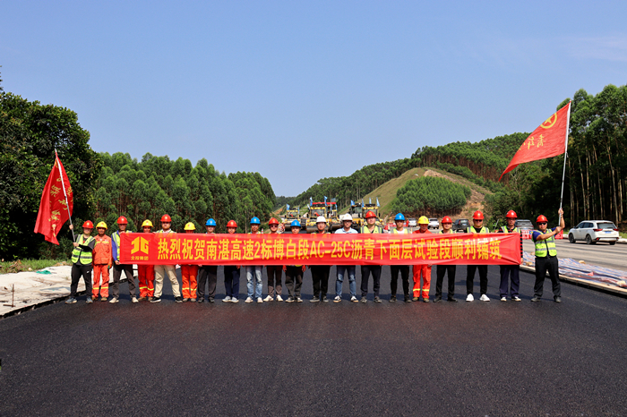 888集团电子游戏(中国游)有限公司官网