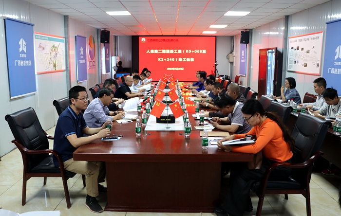 888集团电子游戏(中国游)有限公司官网