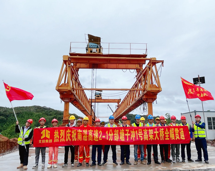 888集团电子游戏(中国游)有限公司官网