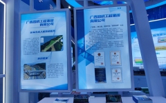 企业要闻 - 888集团电子游戏