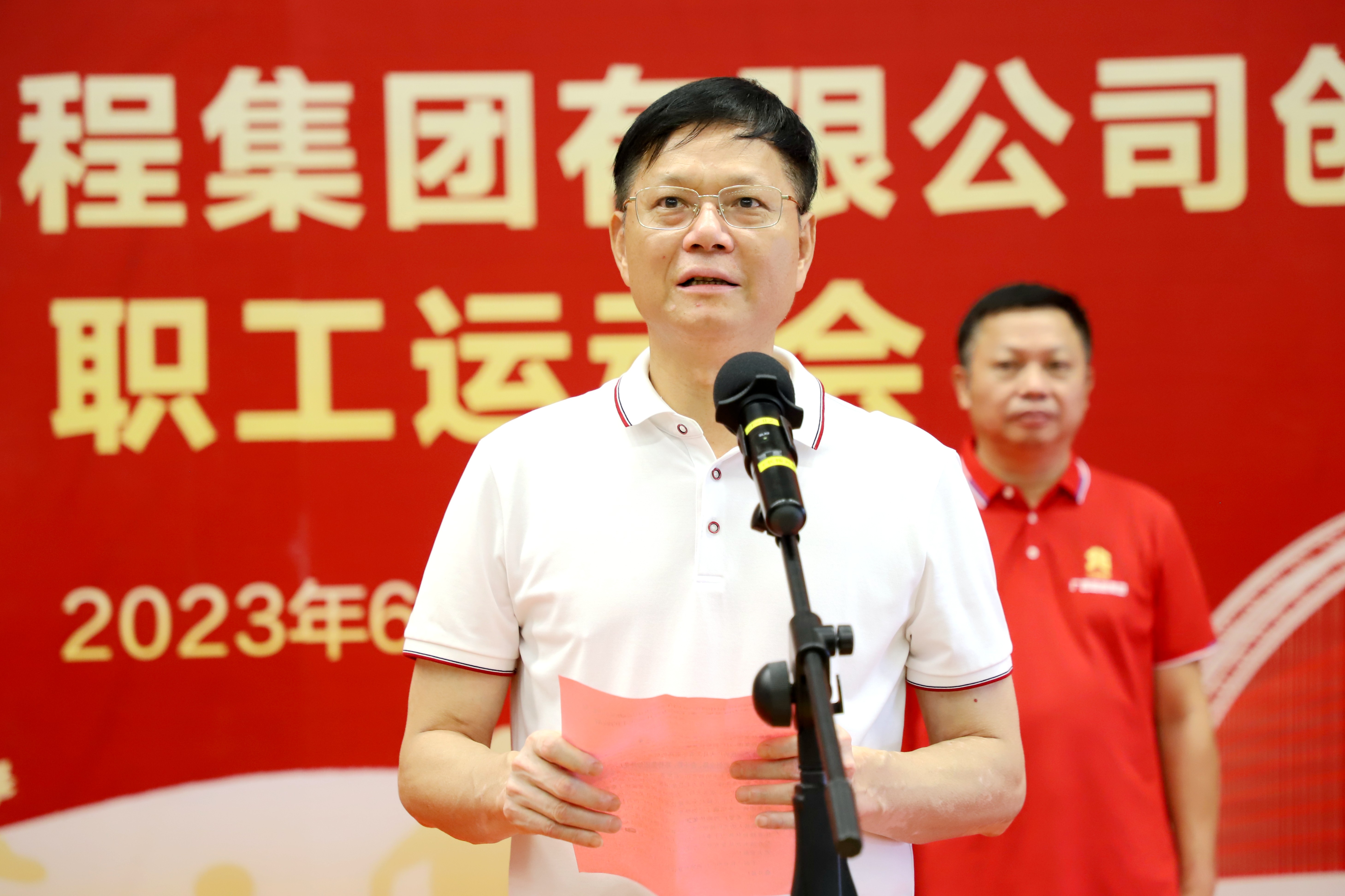 888集团电子游戏(中国游)有限公司官网