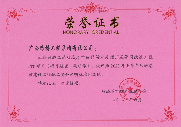 888集团电子游戏(中国游)有限公司官网