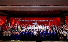 企业要闻 - 888集团电子游戏