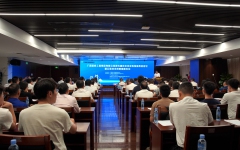 企业要闻 - 888集团电子游戏