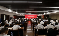 企业要闻 - 888集团电子游戏