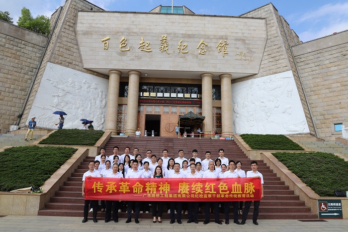 888集团电子游戏(中国游)有限公司官网