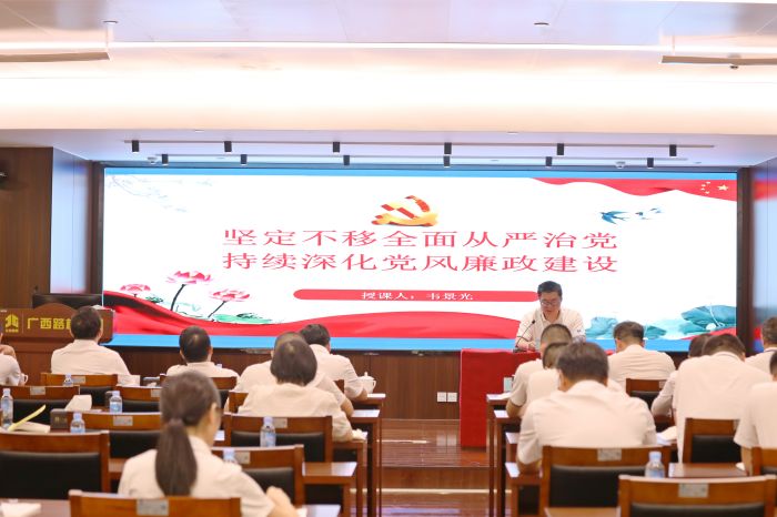 888集团电子游戏(中国游)有限公司官网