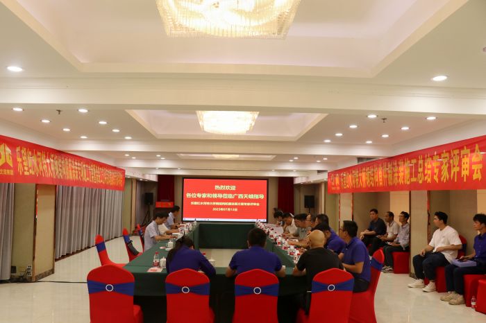 888集团电子游戏(中国游)有限公司官网