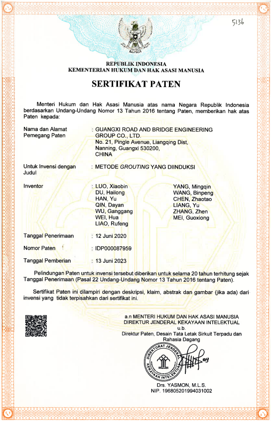 888集团电子游戏(中国游)有限公司官网