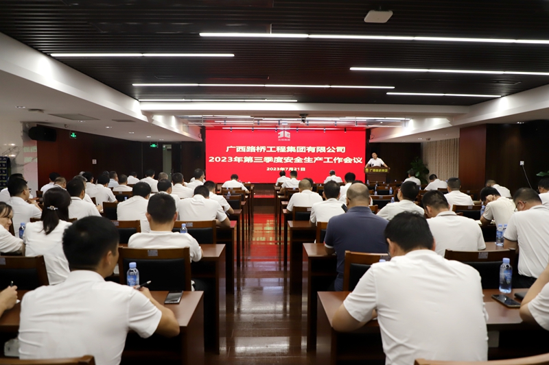 888集团电子游戏(中国游)有限公司官网