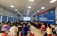 分（子）公司动态 - 888集团电子游戏