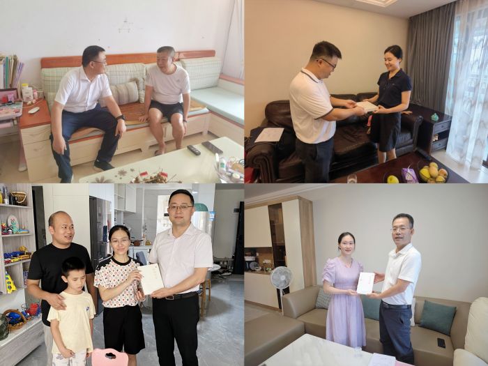 888集团电子游戏(中国游)有限公司官网