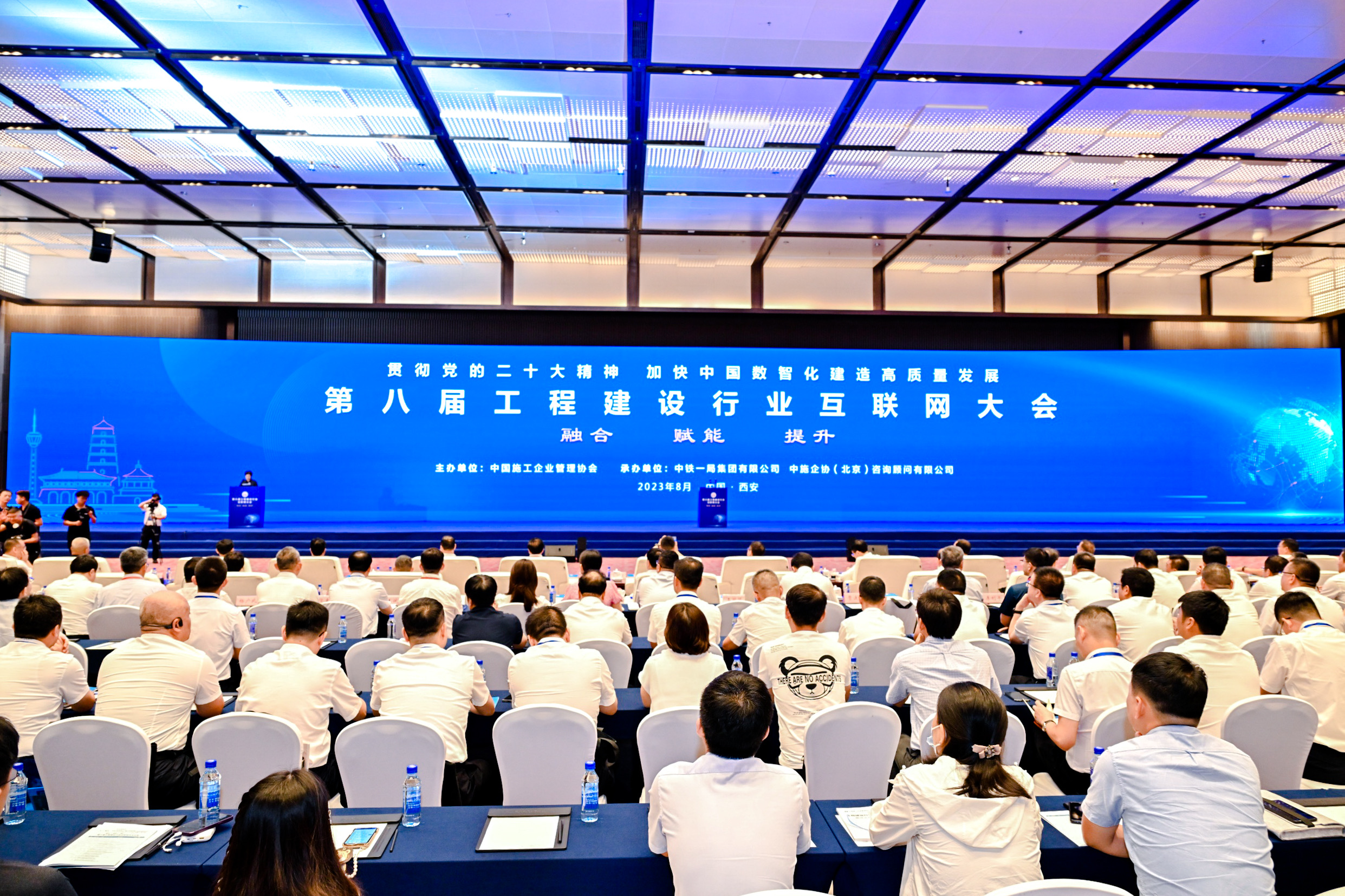 888集团电子游戏(中国游)有限公司官网