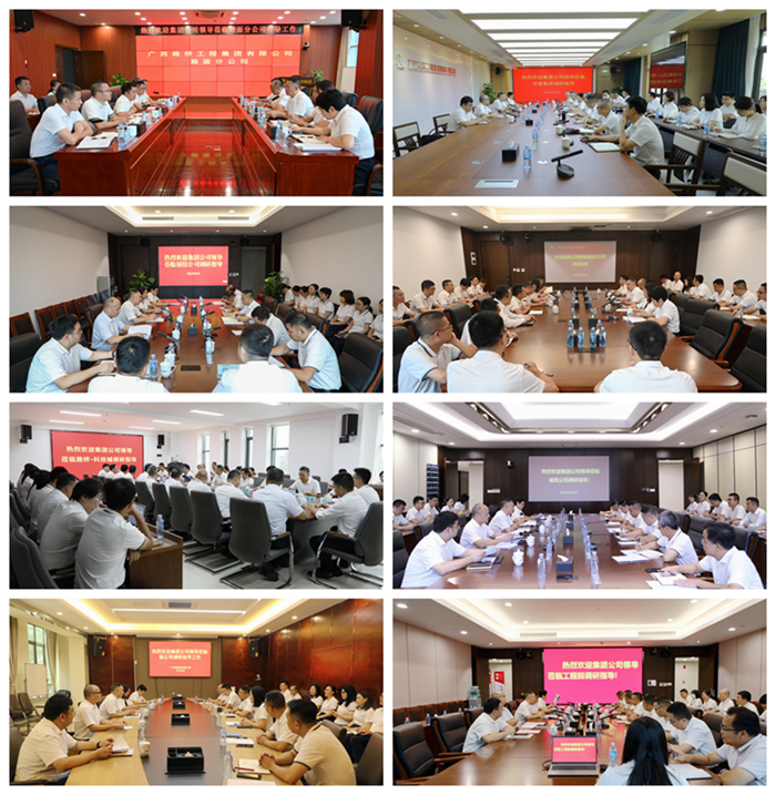 888集团电子游戏(中国游)有限公司官网