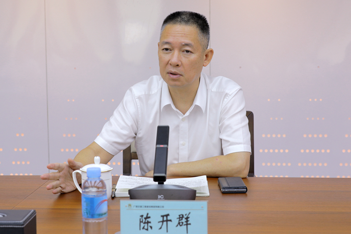 888集团电子游戏(中国游)有限公司官网