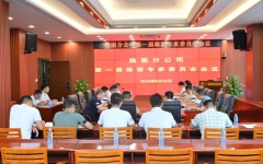 分（子）公司动态 - 888集团电子游戏