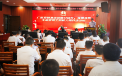 分（子）公司动态 - 888集团电子游戏