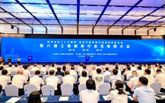 企业要闻 - 888集团电子游戏