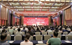 企业要闻 - 888集团电子游戏