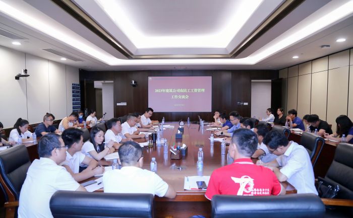 888集团电子游戏(中国游)有限公司官网