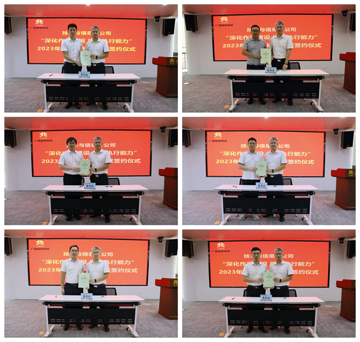 888集团电子游戏(中国游)有限公司官网