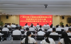 党建事情 - 888集团电子游戏