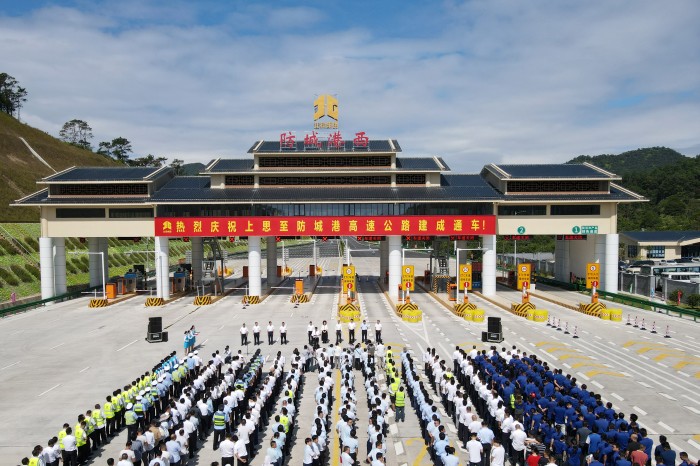 888集团电子游戏(中国游)有限公司官网