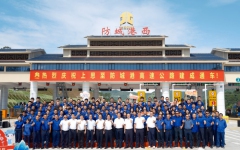 企业要闻 - 888集团电子游戏