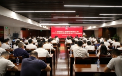 企业要闻 - 888集团电子游戏