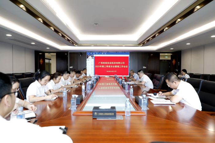 888集团电子游戏(中国游)有限公司官网