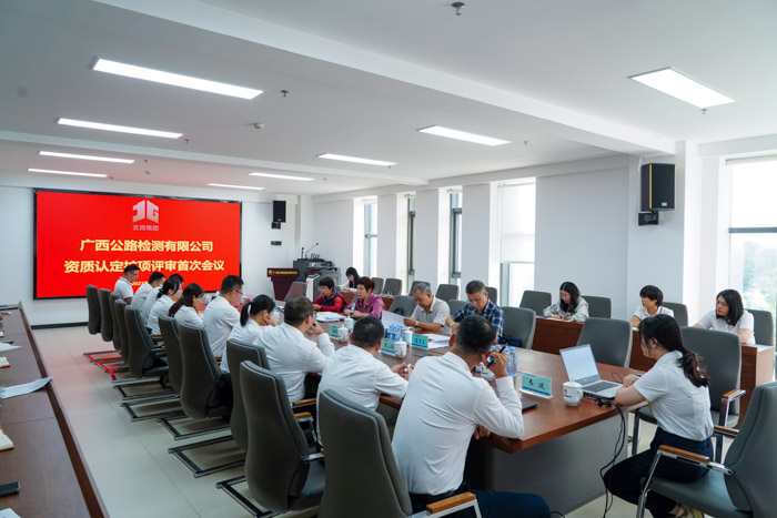 888集团电子游戏(中国游)有限公司官网